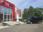 Служба ритуальных услуг (ulitsa Lomonosova, 102), servicios fúnebres
