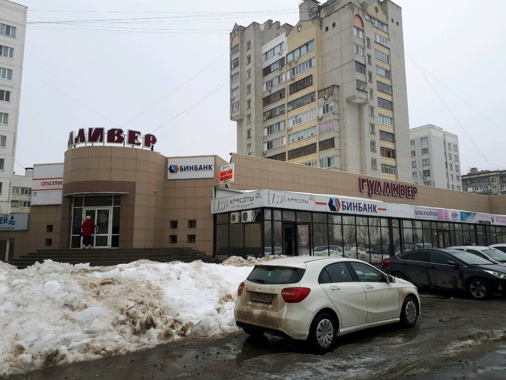 Магазин Аксессуаров Белгород