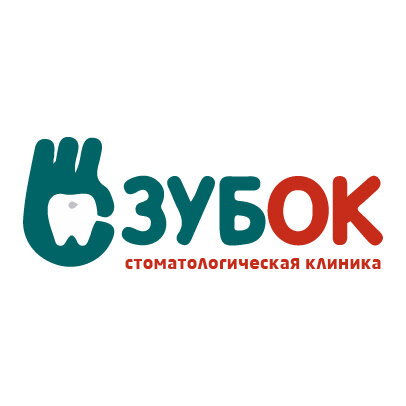 ЗубОК