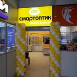 Смартоптик (Pobedy Avenue, 14), salón de óptica