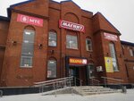 Magnit (selo Pribelskiy, ulitsa Lenina, 2В), grocery
