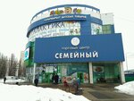 Altafarm plyus (Gubkina Street, 17Р), pharmacy