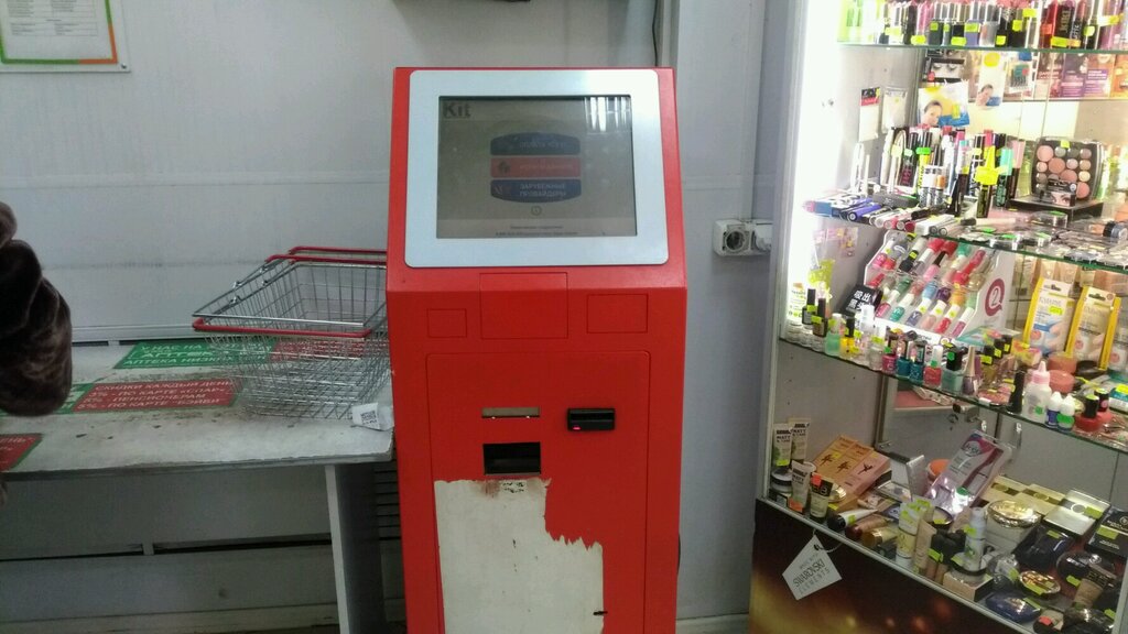 Payment terminal Kit, Tula, photo