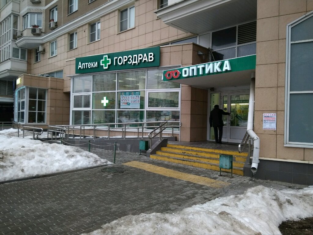 Аптека ГОРЗДРАВ, Москва, фото