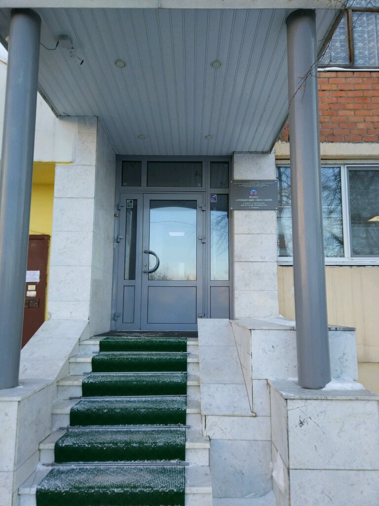 Management and maintenance of air transport Fgup Goskorporatsiya po OrVD Organizatsiya vozdushnogo dvizheniya, Tyumen, photo