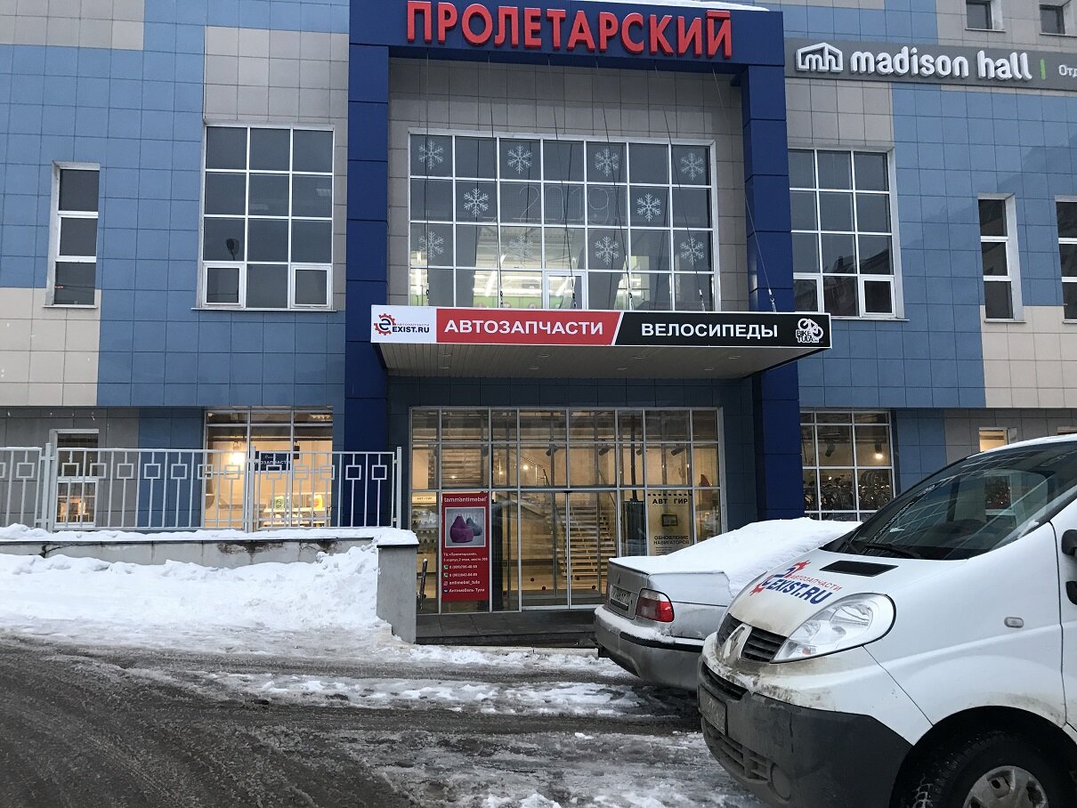 Пролетарский ложевая ул 125а корп а фото