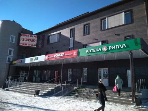 Жігіттер балапанды сиқырлайды