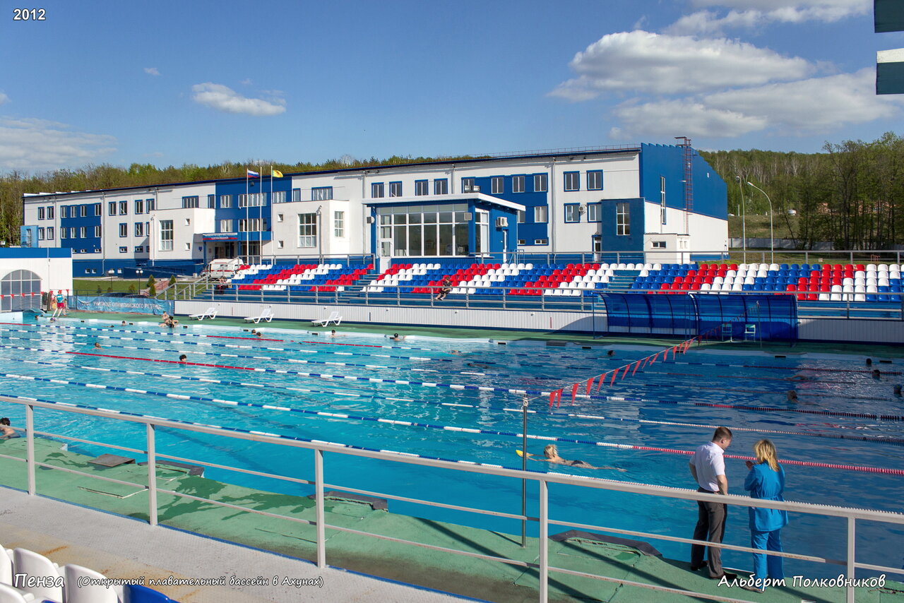Дом спорта в новомосковске бассейн