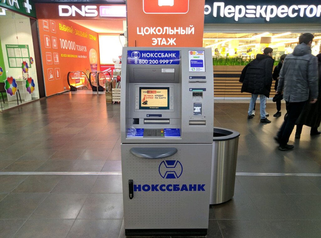 ATM Нокссбанк, банкомат, Volgograd, photo