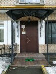 Informatsionny tsentr Este (Samarinskaya Street, 1), further education