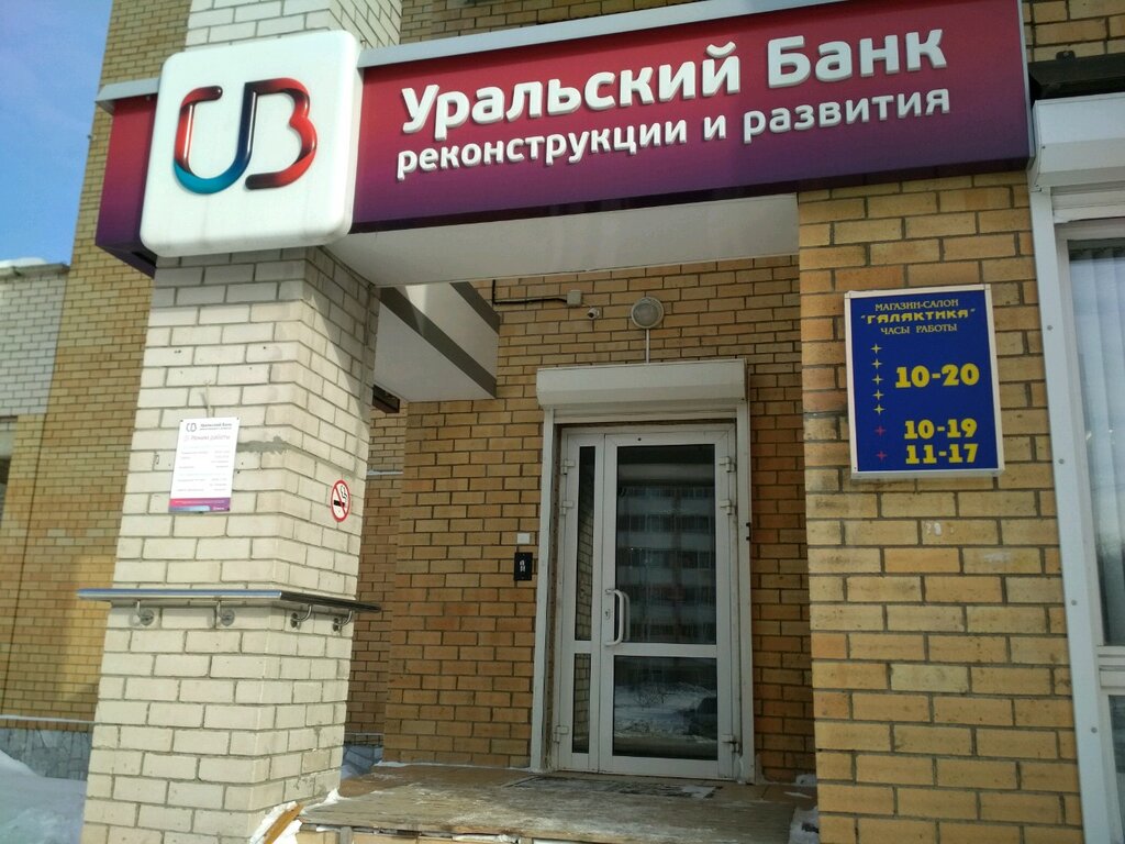 Металлистов 8 пермь фото