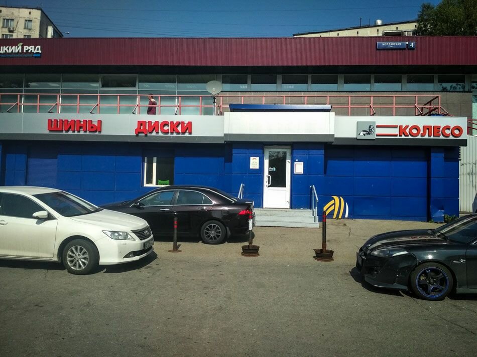 Колесо ру молитовская ул 4а фото