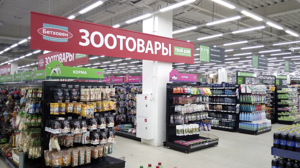 Круглосуточный Магазин Для Животных Москва