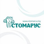Стомарус (микрорайон Шатилки, 7Б), стоматологическая клиника в Светлогорске