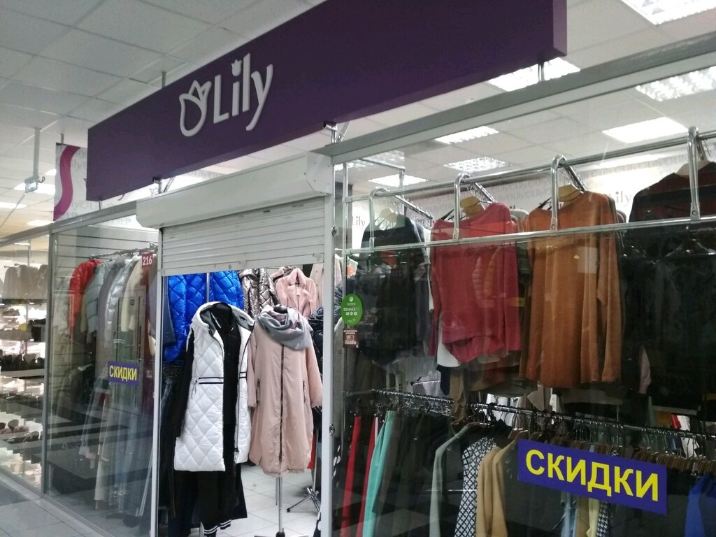 Магазин Лили Киров