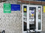 Панацея (posyolok gorodskogo tipa Borovskiy, Sovetskaya ulitsa, 18А), centro médico, clínica