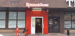 Krasnoe&Beloe (Troitsk, Tsentralnaya Street, 2А), grocery