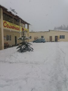 Солнечная Поляна
