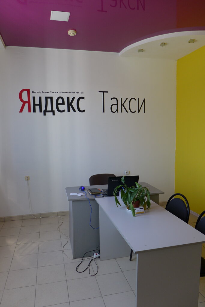 Такси Партнер Яндекс Такси, Крымск, фото