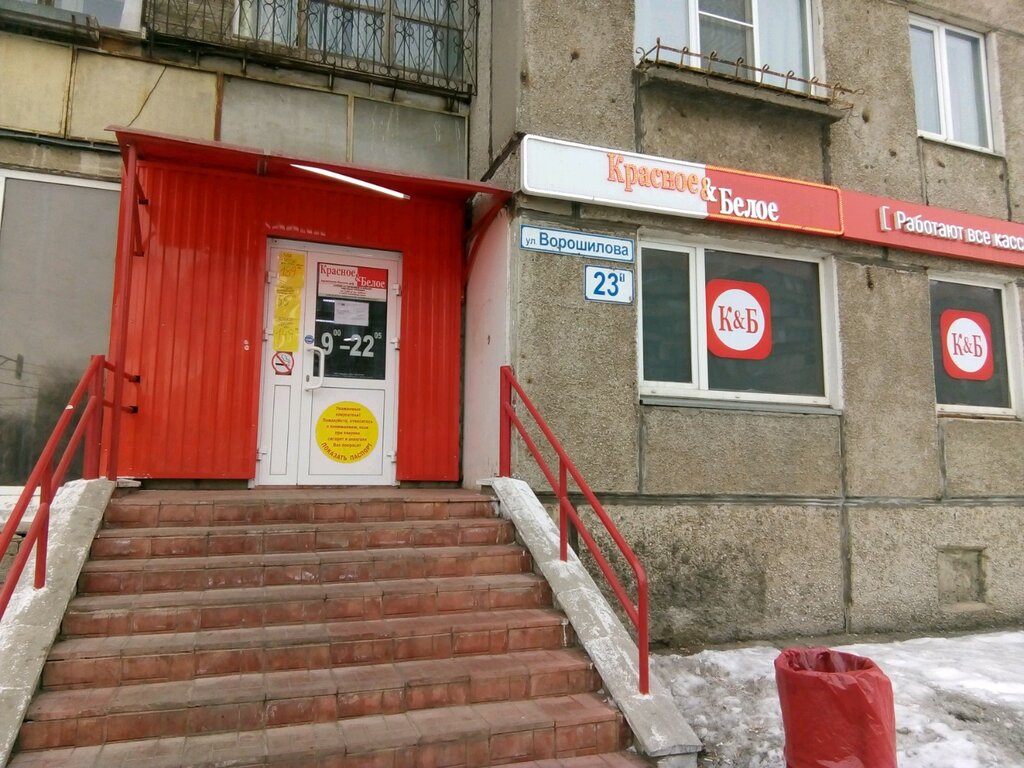 Ворошилова 30 магнитогорск паспортный стол график работы