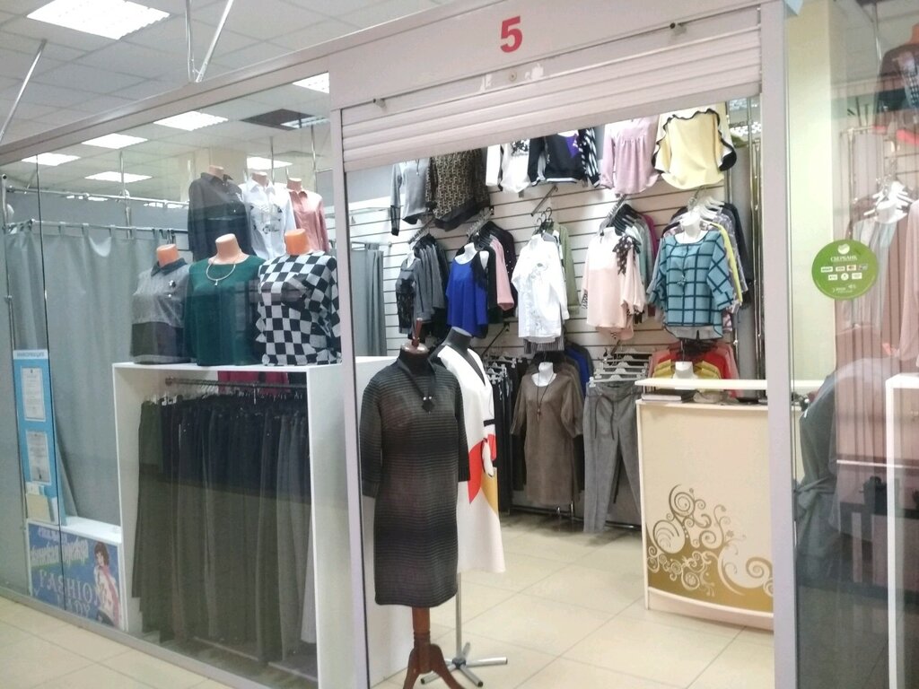Магазин Одежды Ульяновск