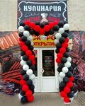 Сытый папа (Vilienskaja vulica, 56А) ، توصيل المنتجات