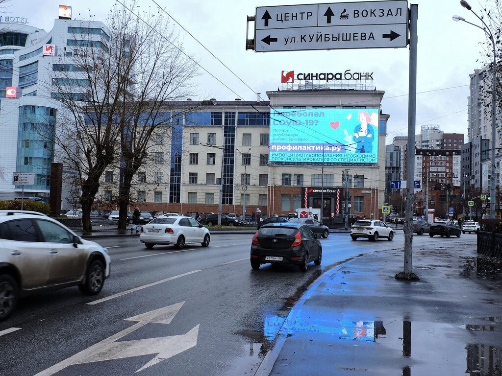 Рекламное агентство Amg, Екатеринбург, фото