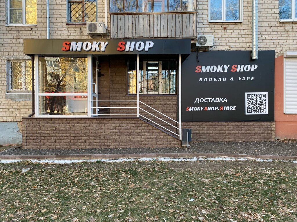 Вейп-шоп Smoky Shop, Тольятти, фото