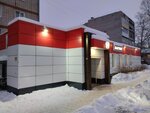 Почтомат (Gagarina Street, 48), parcel automat