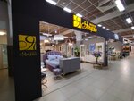 Ярцево (Gagarina Street, 1), tienda de muebles
