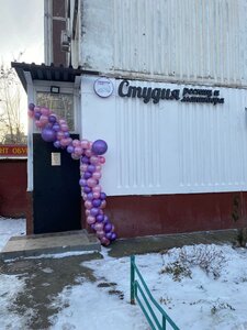 Гламурно и точка (Altufyevskoye Highway, 86) ، صالون العناية بالأظافر