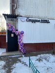 Гламурно и точка (Altufyevskoye Highway, 86) ، صالون العناية بالأظافر