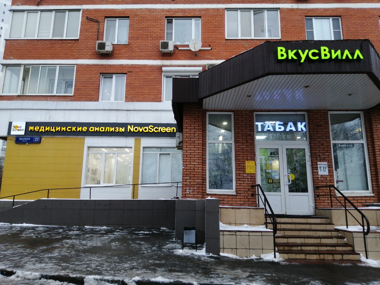 Paffosnails деловая ул 22 корп 2 фото Свежий Бриз, системы вентиляции, Деловая ул., 18, стр. 1, Москва Яндекс Карты