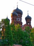 Арта