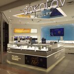 Sokolov (Profsoyuznaya Street, 61А), jewelry store