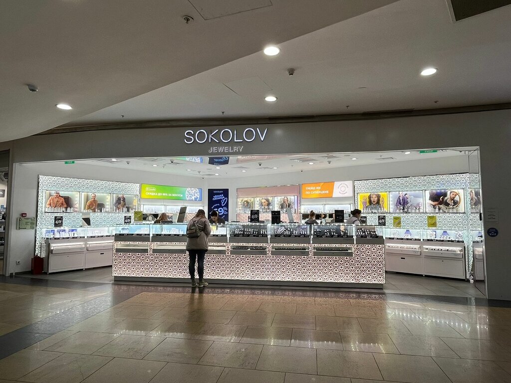 Ювелирный магазин Sokolov, Москва, фото