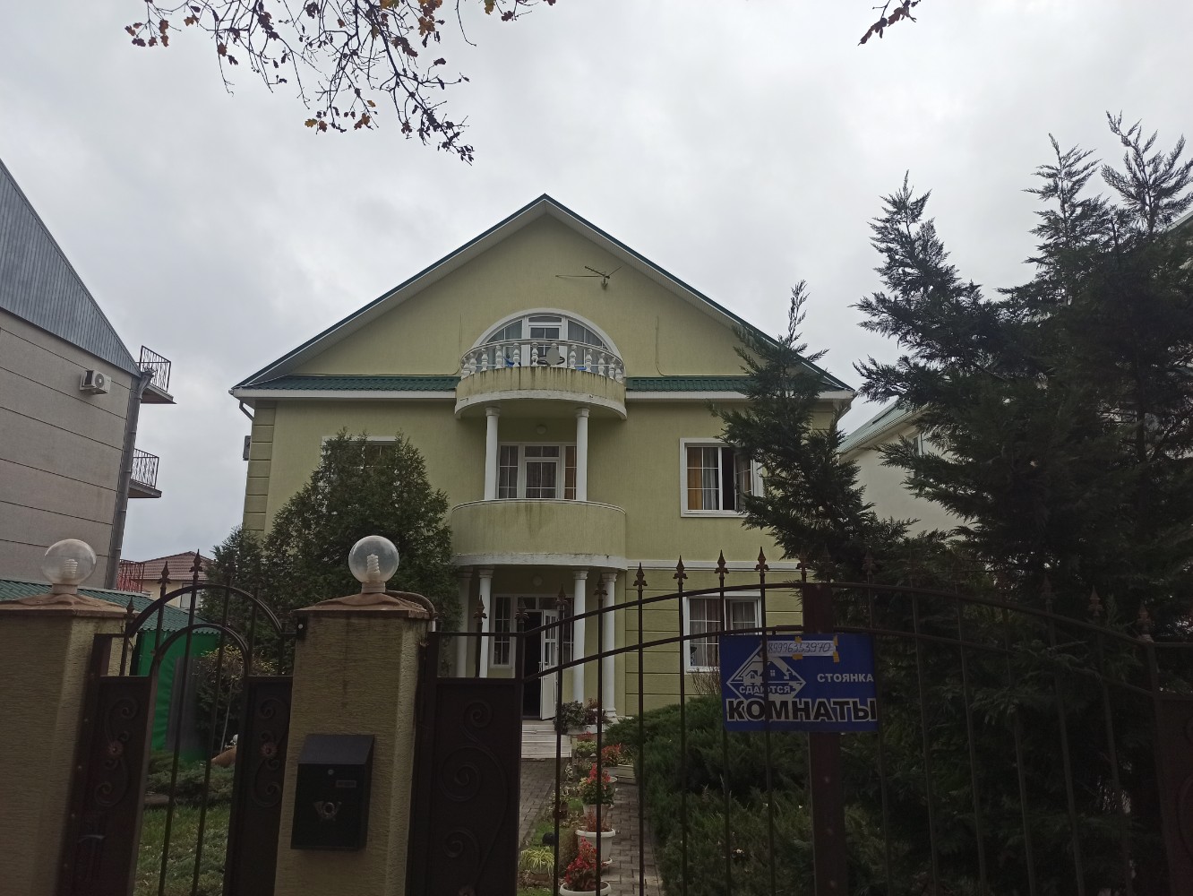 Фото Гд Уют