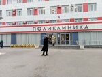 Пункт вакцинации (Volzhsky, prospekt imeni Lenina, 137), ambulatorio, centro de salud, centro médico