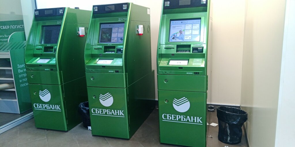 ATM Sberbank, Sochi, photo
