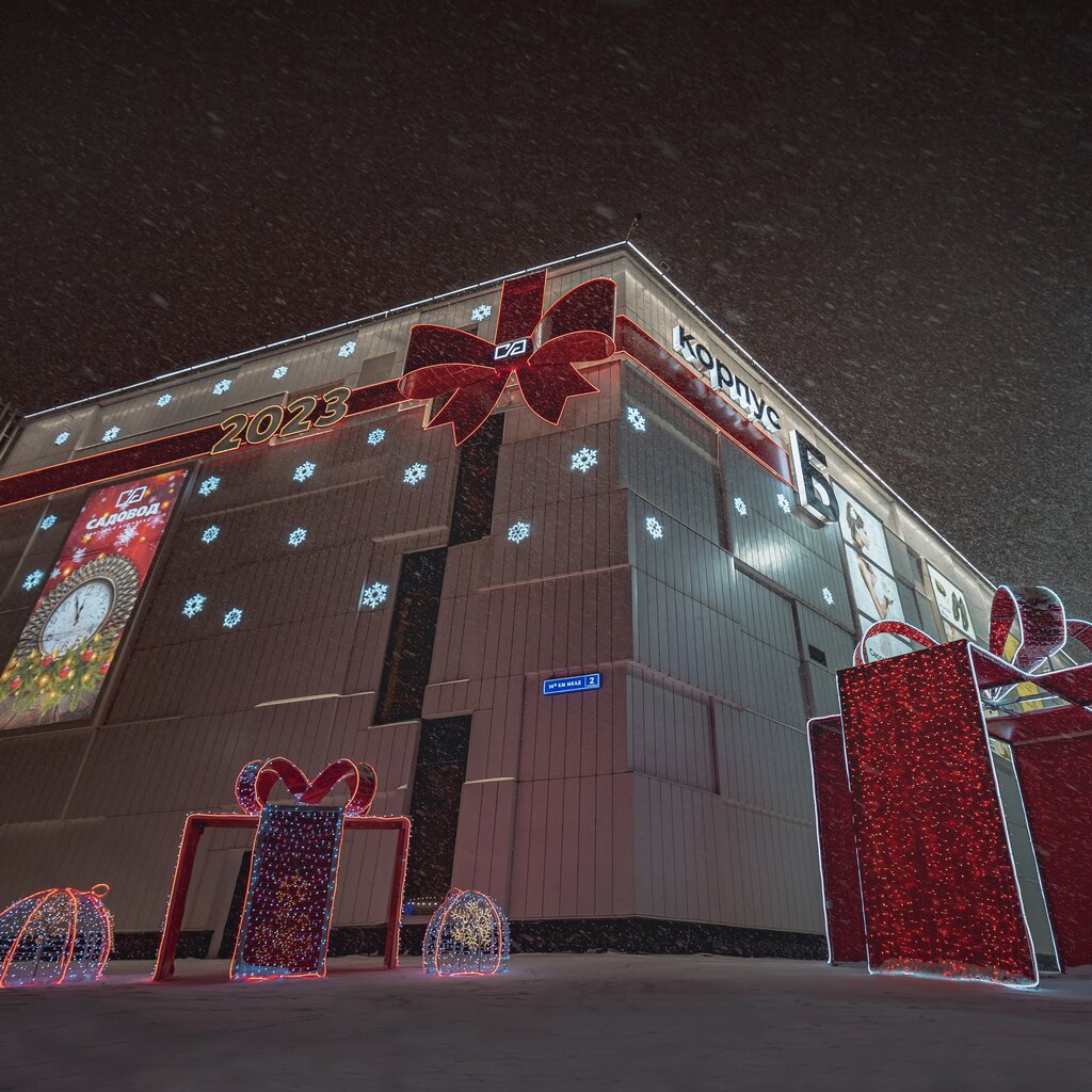 Садовод, вещевой рынок, МКАД, 14-й километр, 30, Москва — Яндекс Карты