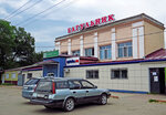 Багульник (Oktyabrskaya ulitsa, 69), centro comercial