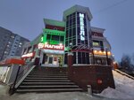 Хлебный двор (Sovetskaya Street, 69А), bakery