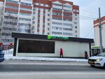 Avgustina (Akademika Parina Street, 6/1), tienda de productos