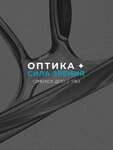 Sila zreniya (Sverdlovsk Region, Sukhoy Log, ulitsa Belinskogo) ، متجر أدوات بصرية