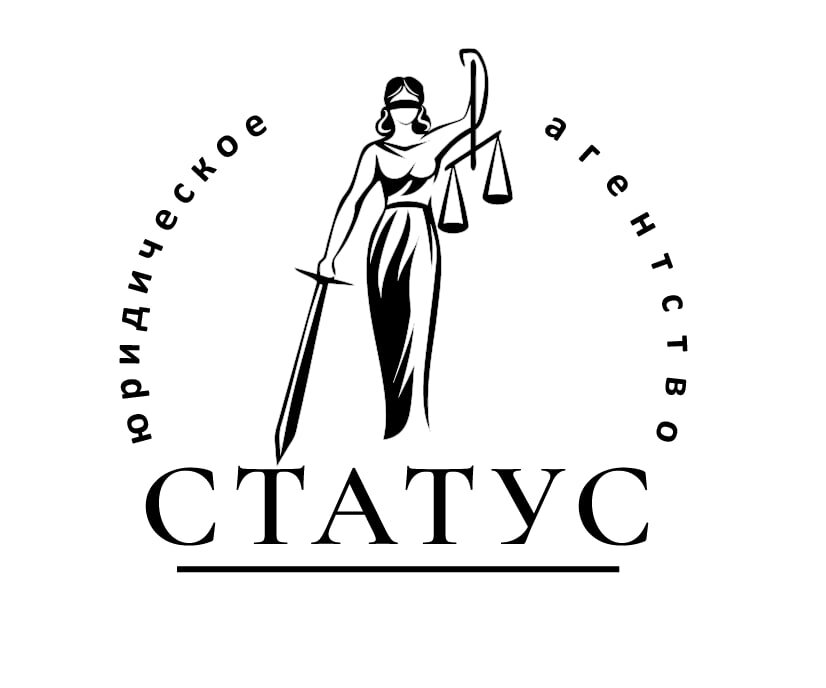 Статус