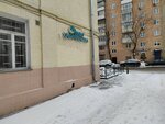 Diana (Klimashkina Street, 26), dry cleaning