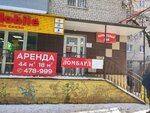 Ломбардный дом (50 let VLKSM Street, 16/5), pawnshop