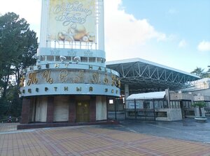 Sochi New Theater (Tsentralniy Microdistrict, Ordzhonikidze Street, 5), theatre