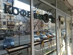 ШоkоLife (Krymskaya Street, 19к2) ، الحلويات