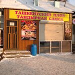 Samsa Arkan (Talbesіk kóshesі, 84), comida rápida